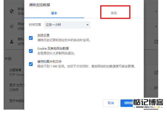 20230511-496.png插图(4)