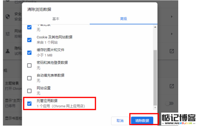 20230511-497.png插图(5)