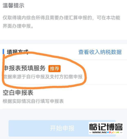 20230511-54.jpg插图(2)