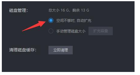 20230511-544.png插图(2)