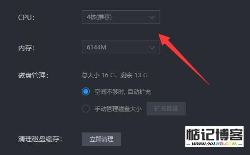 20230511-547.jpg插图(4)