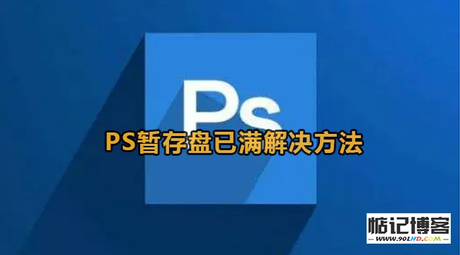 20230511-550.jpg插图
