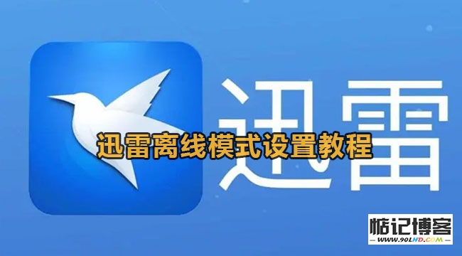 20230511-592.jpg插图