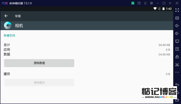 20230511-60.png插图(4)