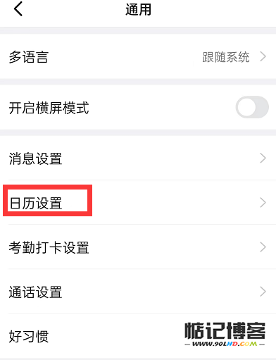20230511-621.png插图(3)