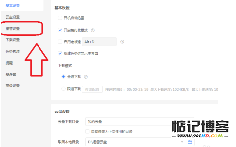 20230511-727.png插图(3)