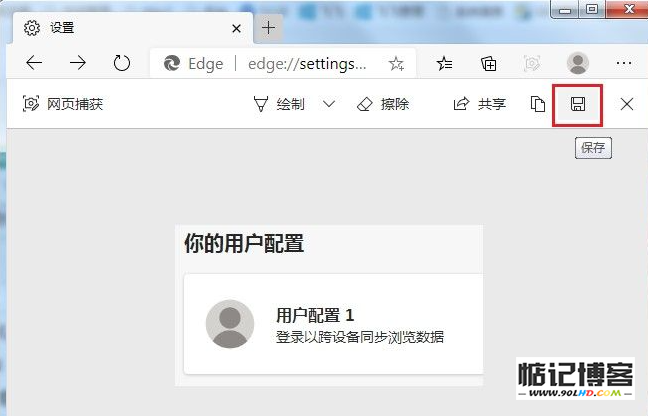 20230511-776.png插图(4)