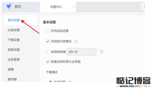 20230511-785.png插图(3)