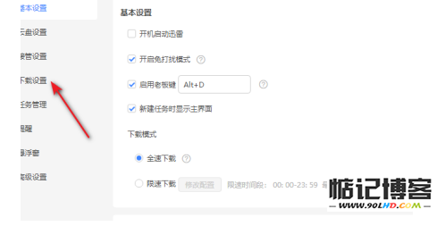 20230511-797.png插图(3)