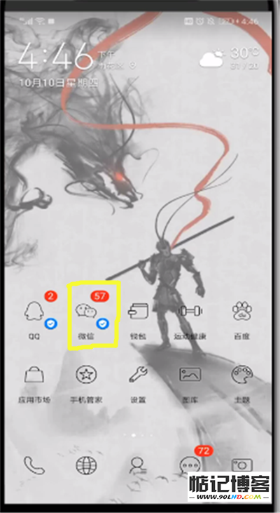 20230511-802.png插图