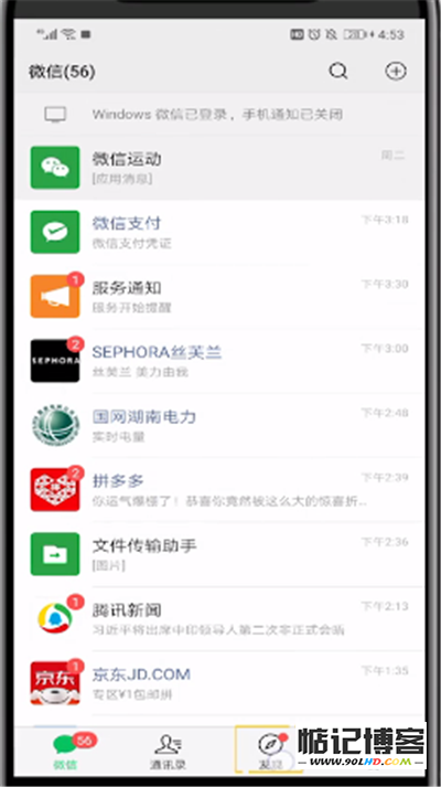 20230511-803.png插图(1)