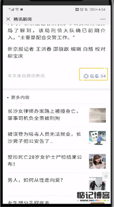 20230511-806.png插图(4)