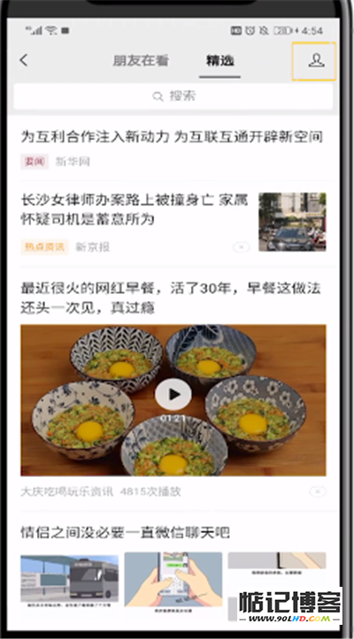 20230511-807.png插图(5)