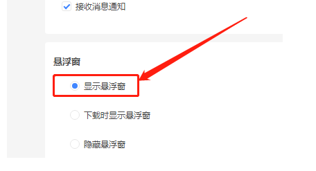 20230511-811.png插图(4)