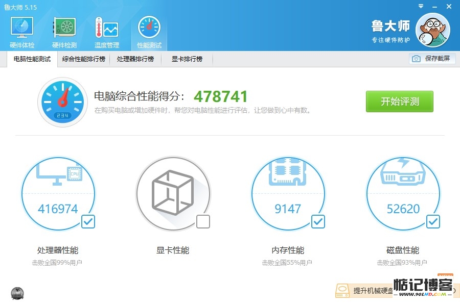 2023051118054896.jpg插图(1)