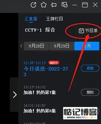 20230514-26.png插图(2)
