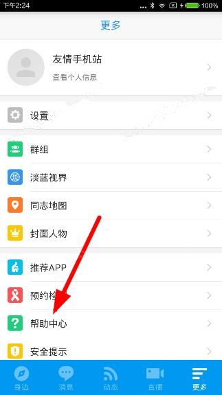 20230517-18.jpg插图(1)