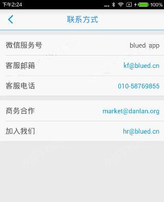 20230517-21.jpg插图(4)