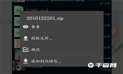 20230517-32.png插图(7)