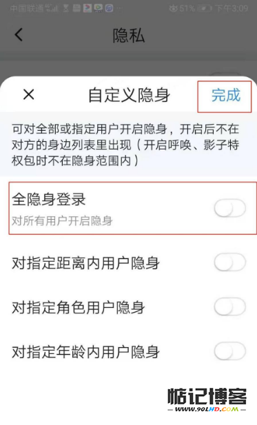 20230518-24.png插图(6)