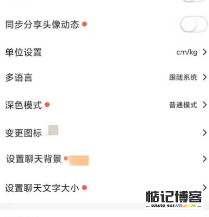 20230519-29.png插图(3)
