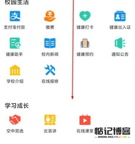 20230519-51.png插图(2)
