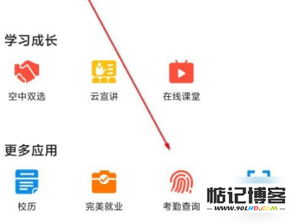 20230519-52.png插图(3)