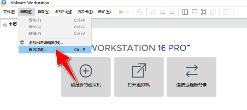 如何在VMware虚拟机中启用虚拟打印机？VMware虚拟打印机启用方法教程