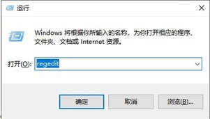 解决Win10系统桌面图标闪烁的问题