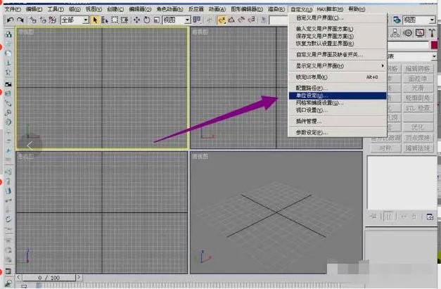 3ds Max初学者建模教程 – 最基础的3ds Max建模指南