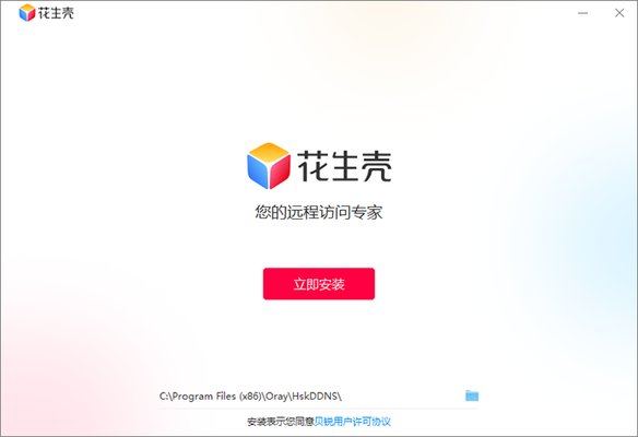 20230626-60.jpg插图