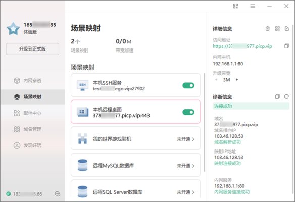 20230626-71.jpg插图(10)