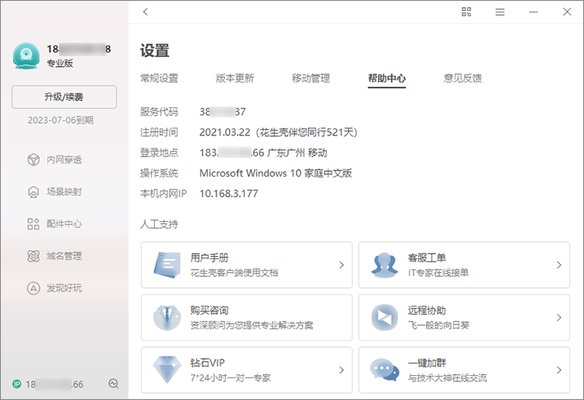 20230626-75.jpg插图(13)