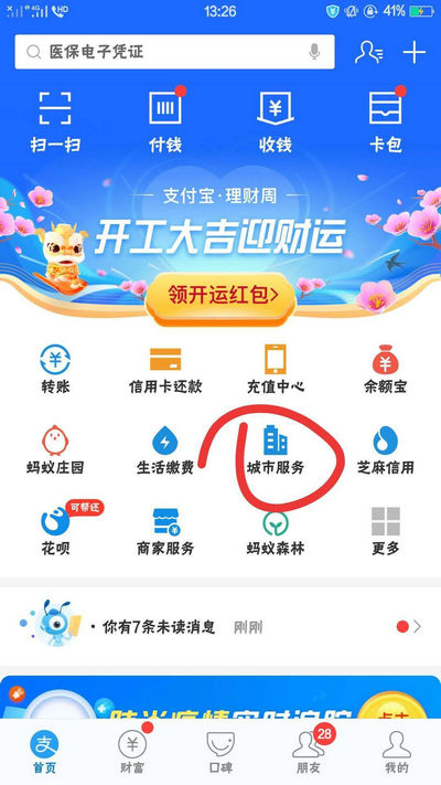 20230627-16.jpg插图(1)
