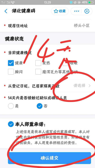 20230627-22.jpg插图(7)