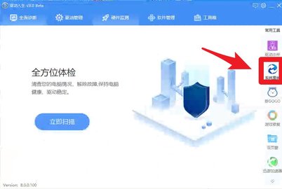 20230627-64.jpg插图(2)