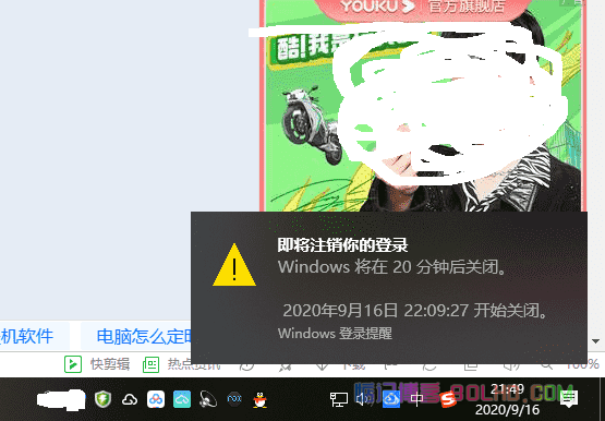 20230928.png插图(2)