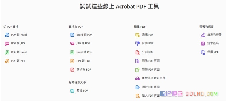 20231009-13.jpg插图(13)