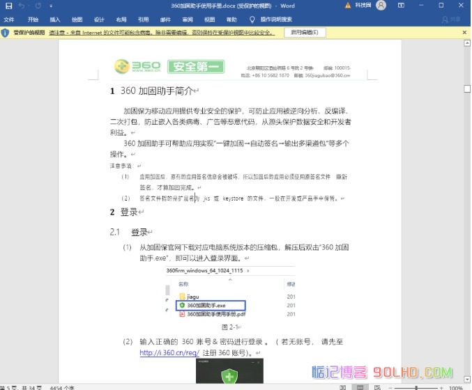 20231009-14.jpg插图(14)