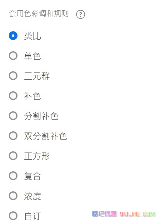 20231009-9.jpg插图(9)