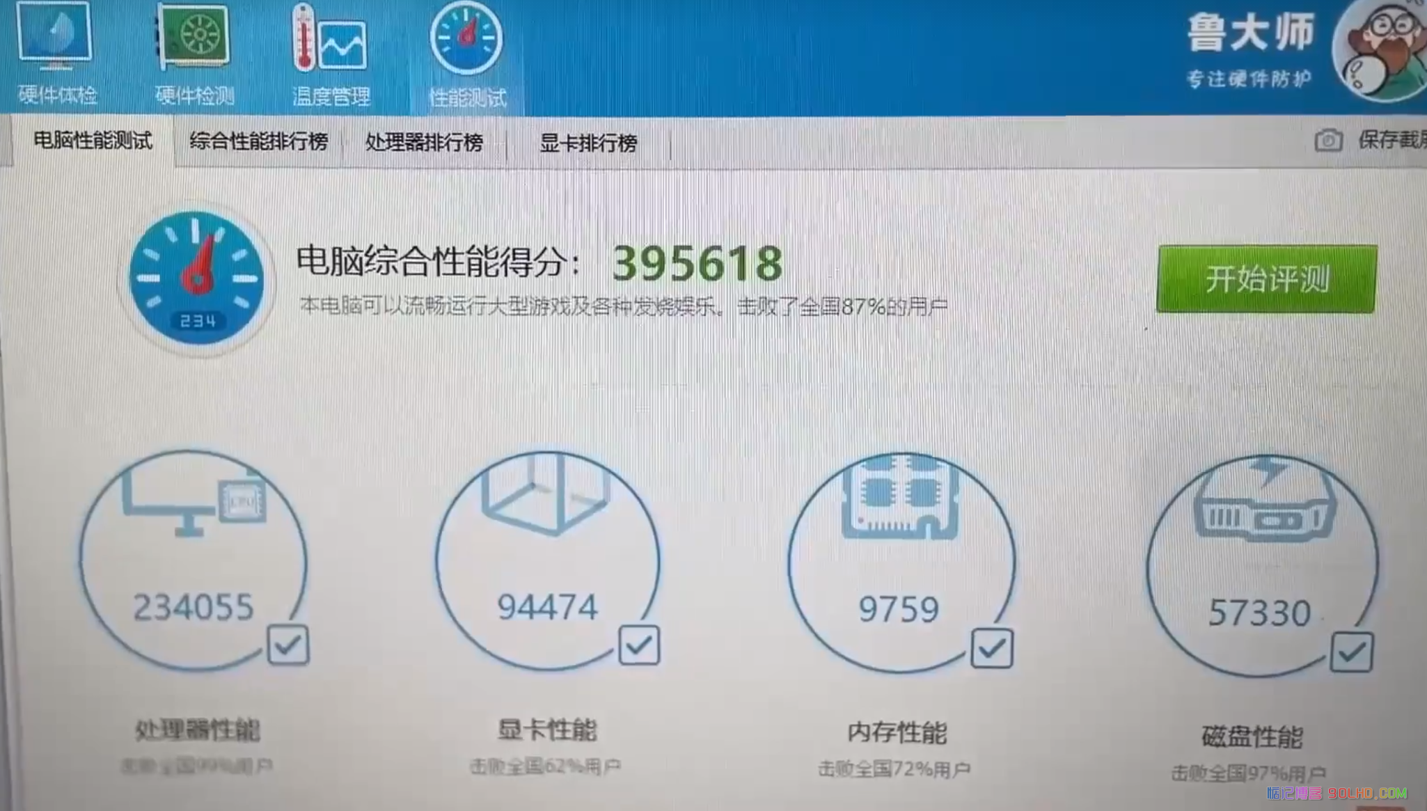 2023101413551031.png插图(1)