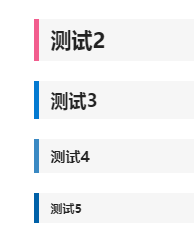 【7B2主题美化】让文章更加出众！基于WordPress的B2主题美化教程之文章H标签