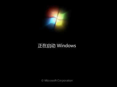 大部分Windows7 无需工具破解开机密码！