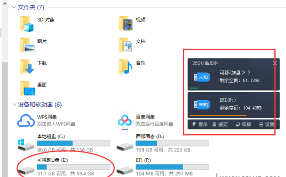 VMware的虚拟机怎样连接USB设备？