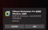 解决错误：VM无法在Windows上运行，检查可在Windows上运行的此应用的更新版本