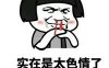 各种买家秀图片网址 – 各种美女图片超养眼！