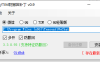 PC微信多开+QQ+TIM防撤回补丁v1.0下载