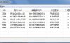 掘金硬件修改大师破解版：简易实用的电脑硬件信息修改工具 可避免网络游戏多开检测