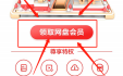 百度网盘新号领取2TB空间最新方法入口，一键领取