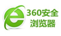 360安全浏览器官方版下载